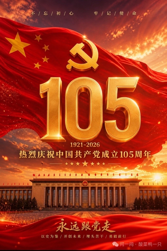 微信图片_20260701113654_707_2.jpg